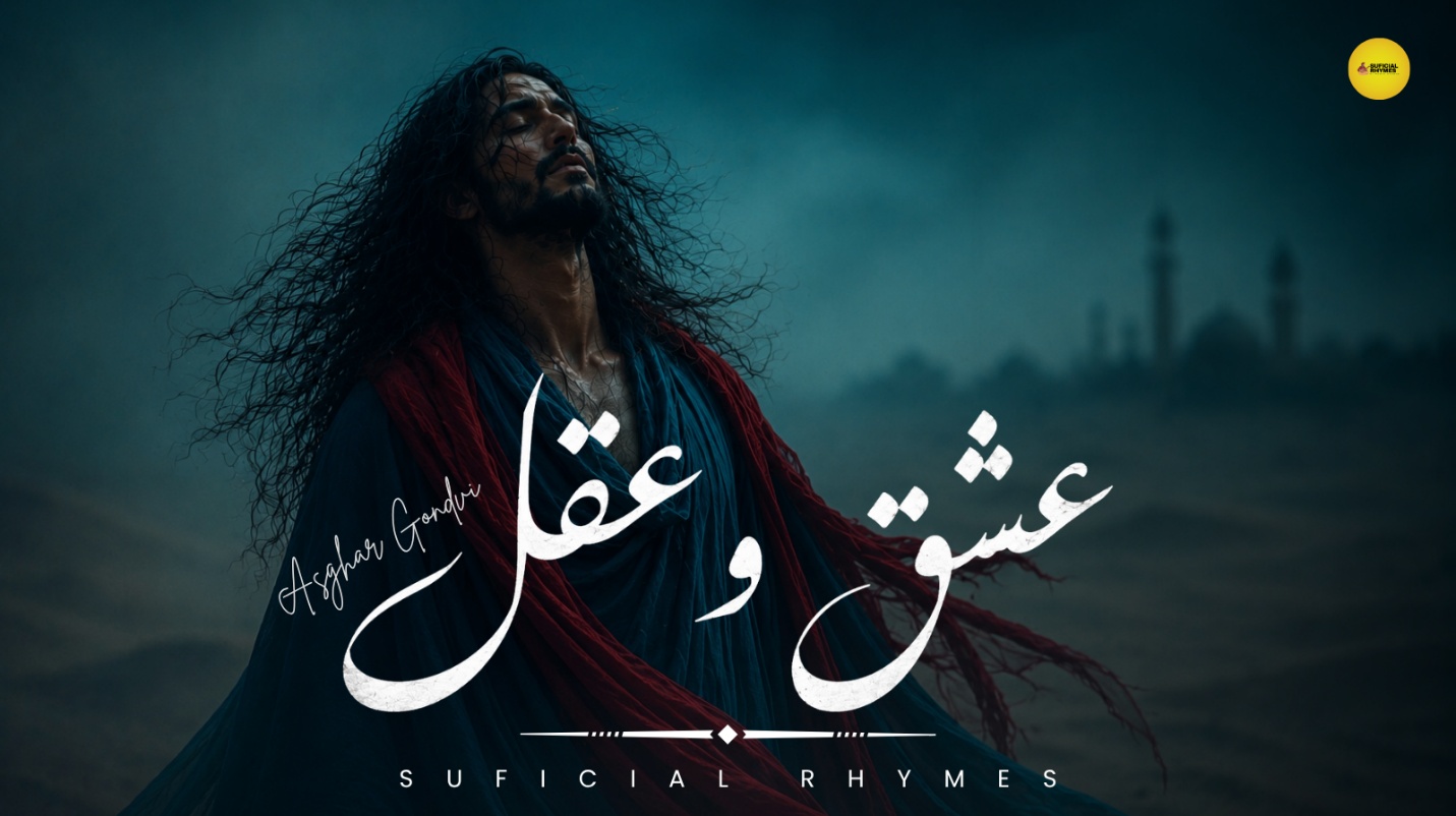 Ishq-o-Aqal thumbnail artwork
